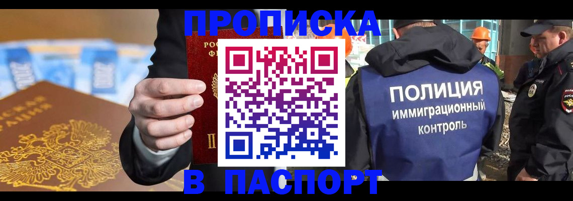 регистрация для школы в Темрюке